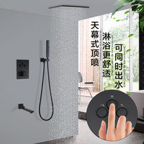 German contemporary intelligent thermostatic dark-mounted shower head embedded in wall-style concealed all-copper sky-screen suspended shower shower