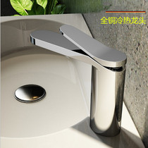 German contemporary single-hole European-style face basin tap washbasin onstage basin hot and cold wash basin single to take the new tap