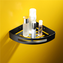 German contemporary bathroom rack corner single-layer bath triangle shelf black non-perforated