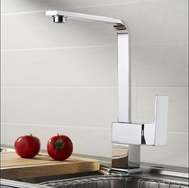 German Contemporary all copper cold and hot water kitchen faucet washing basin faucet sink special faucet Square