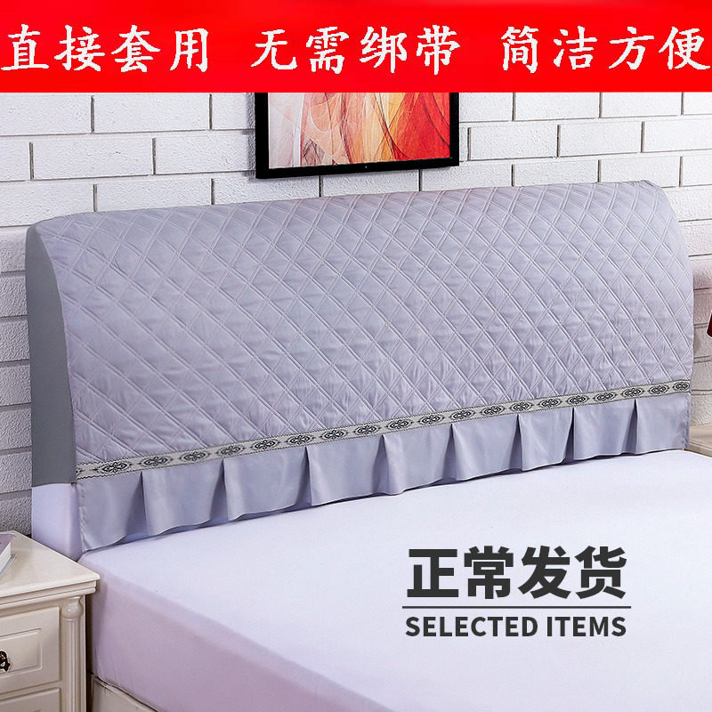 All-inclusive elastic bed cover 1 5 meters 1 8 meters Fabric soft bag bed cover Solid wood bed backrest dust-proof bed bag