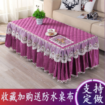 Living room fabric tea table cover bedside table non-slip table cloth household rectangular cotton padded thick TV cabinet dust cover