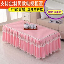 Fabric tea table cover rectangular table table cloth household non-slip bedside table cover living room TV cabinet dust cover