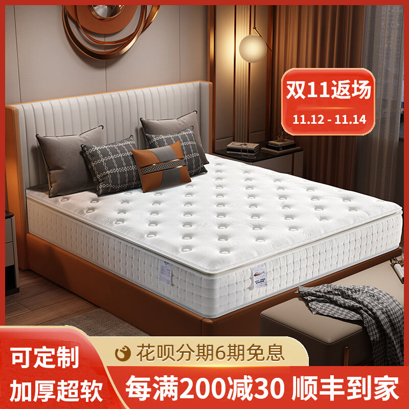 Mengnia hotel mattress top ten famous brand official super soft 2 meters x2 2 compression 1 35 latex memory foam Simmons