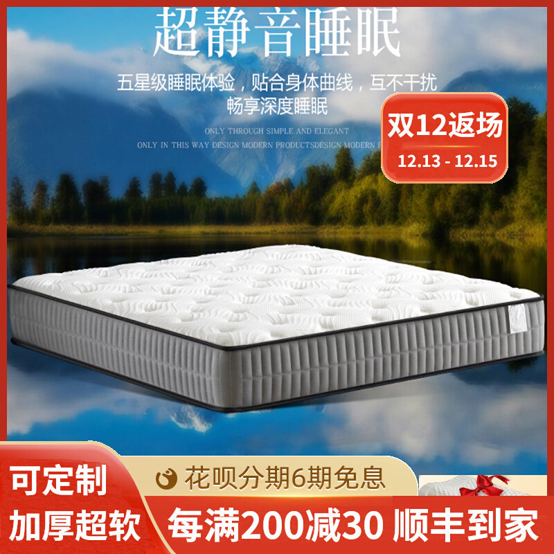 Westin five-star hotel suspension mattress top ten famous brands super soft 1 8m2 2m latex Simmons 24cm thick