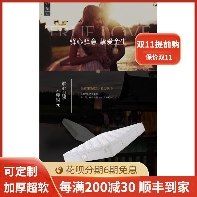 Five-star hotel latex mattress thickened 1 8m bed 1 5m natural spring Simmons soft and hard dual-use