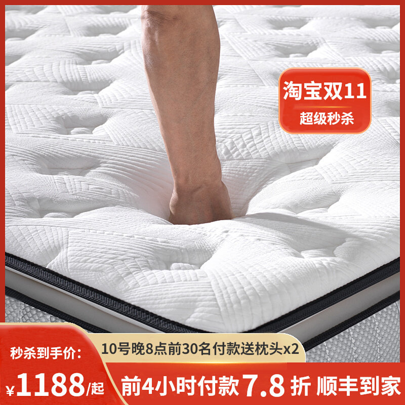 Hotel mattress top ten famous brand official soft super soft 2 meters 2 2 compressed latex spring special Simmons thickening 30cm