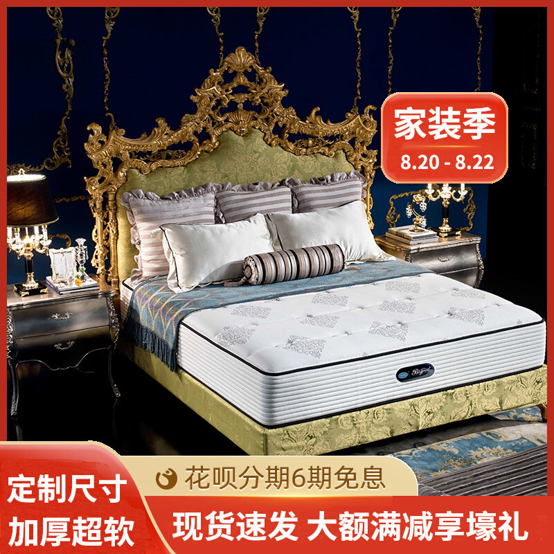 Latex Mattress 1 8m bed Guest apartment 1 5 m 1 35 star hotel spring soft