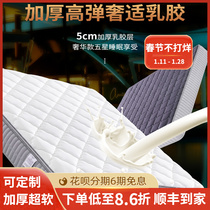 Mattress top ten famous brand official super soft Simmons five-star hotel dedicated 1 8m3D1 35m compressed latex