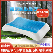 Gel pillow latex pillow adult cervical spine pillow cervical spine help sleep summer cool pillow slow rebound memory pillow