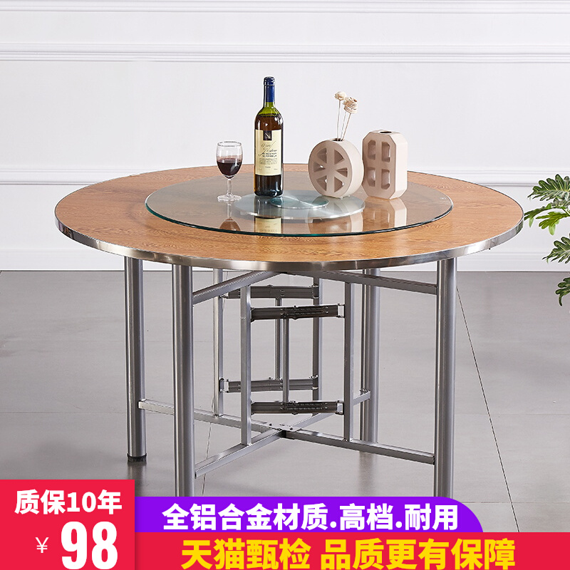 Glass turntable round table tempered glass rotating household table turntable aluminum alloy dining table table top disc base