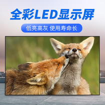 Beijing splicing LED full color screen glass window plank road advertising screen indoor outdoor scrolling word display
