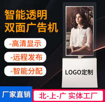 43 55 inch double-sided hanging advertising machine smart bank window shopping mall milk tea shop hoisting poster publicity Screen Network LED HD LCD display