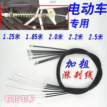 Bold electric car brake line Battery car brake line brake line front and rear brake line Emma Yadi Xinri Green source