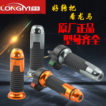 Electric car turn handle Battery car tricycle governor Speed control handle accelerator Emma Yadi New Sun Green source