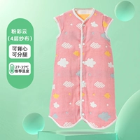 【4-й этаж】 Розовое облако 【выше 26 ℃】 -sleeveless