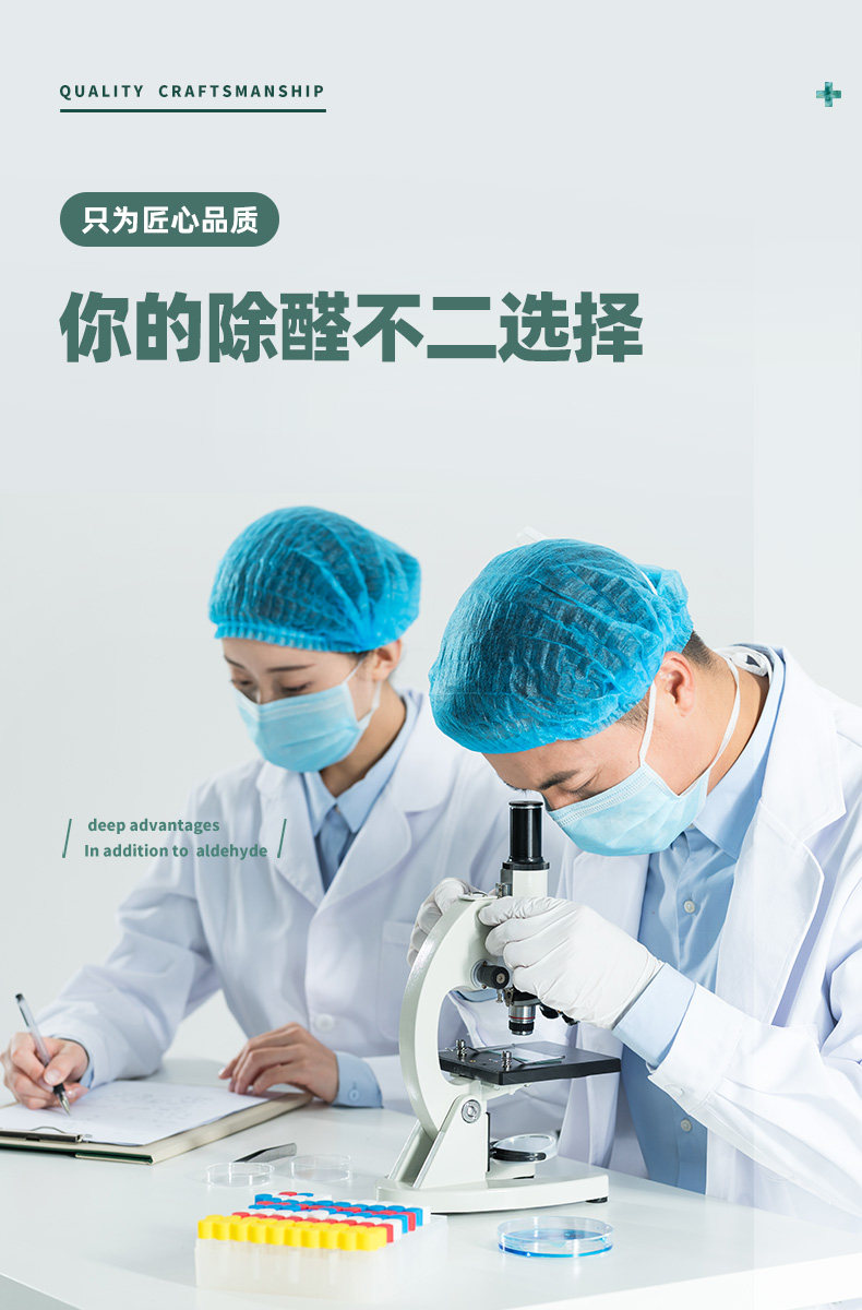 Детали формальдегида_12.jpg