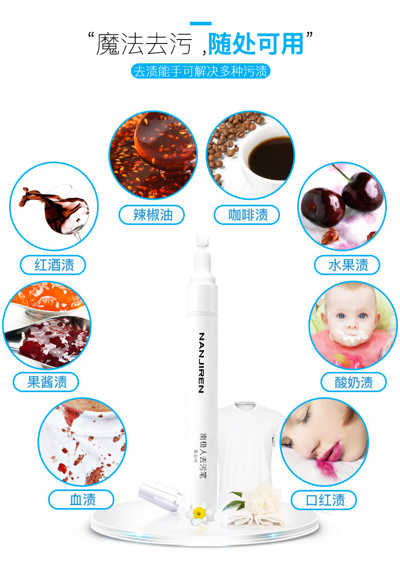 Удален Stain_04.jpg