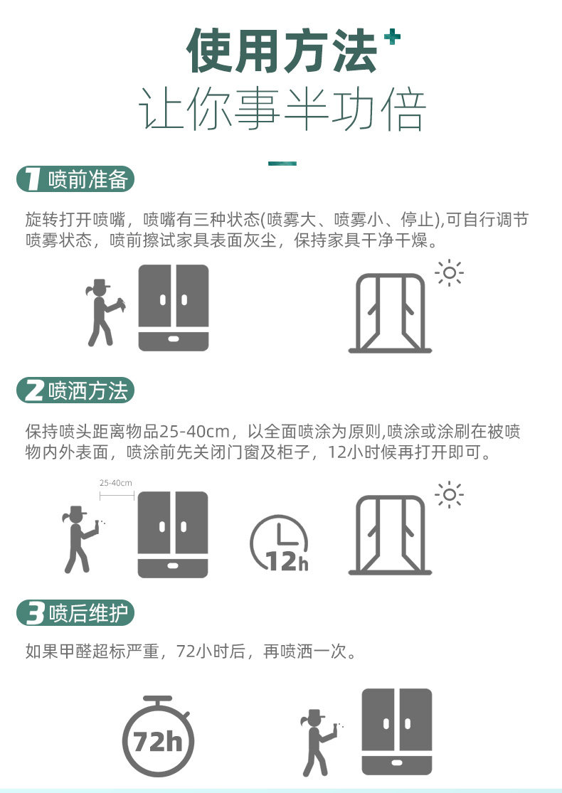 Детали формальдегида_17.jpg