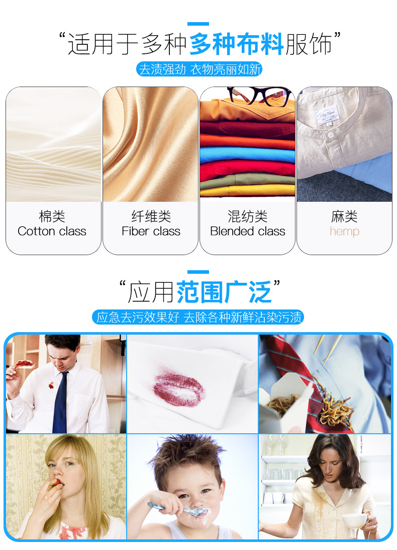 Удален Stain_05.jpg