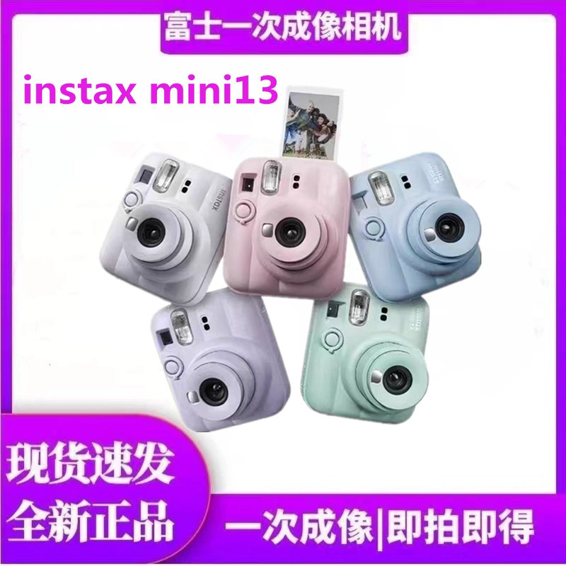 Brand New In-Stock Fujifilm Instax Mini 13 Instant Camera in Pink, Perfect for Holiday Gifts
