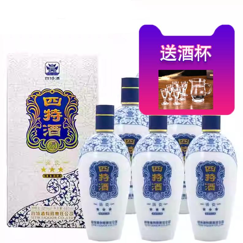 咨询客服有优惠】四特酒十五年52度550ml*1瓶四特酒15年陈酿