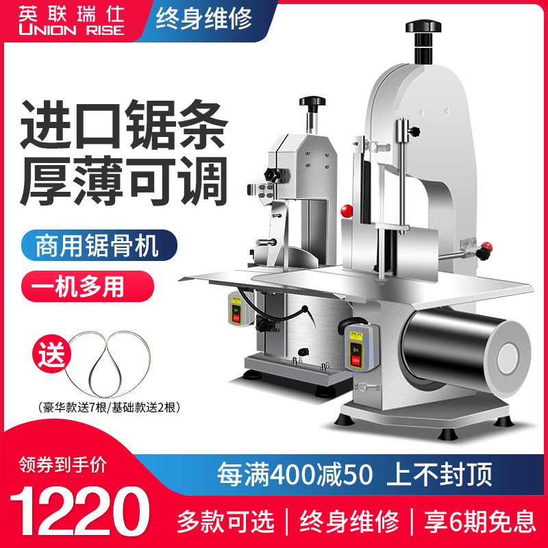 Commercial bone cutting machine Desktop bone chopping saw meat machine Cutting beef ribs frozen meat machine Electric