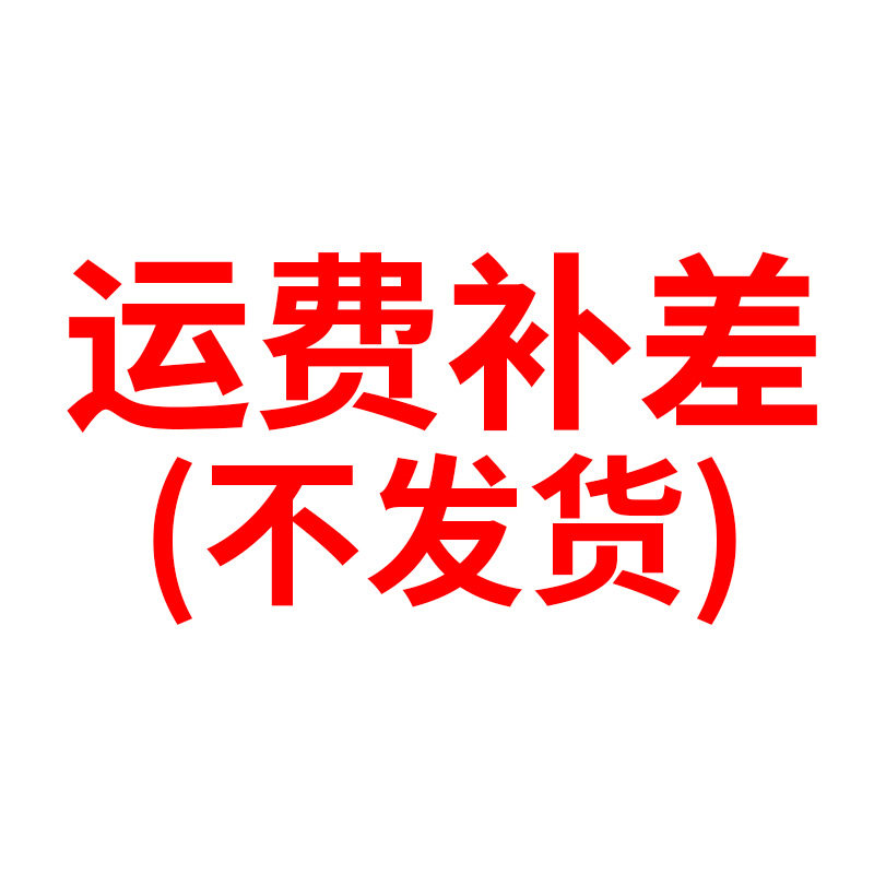 The cost of the freight is poor