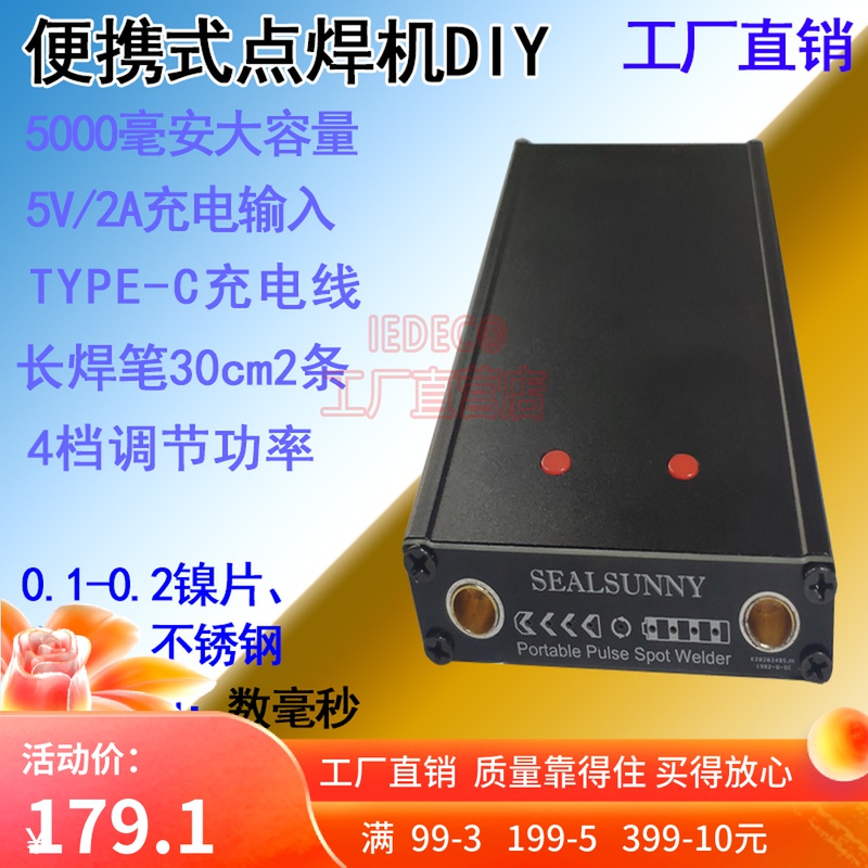 Portable Spot Welding Machine Handheld Home Pulse Mini Spot Welding Machine 18650 Lithium Battery Nickel Sheet Fast Soldering Diy