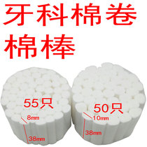  Dental cotton swabs cotton rolls cotton tooth extraction hemostatic cotton absorbent cotton planting cotton balls cotton swabs coated cotton sponge material