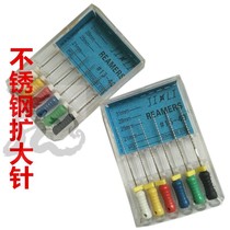  Dental expansion needle Stainless steel root canal file H file K file machine file Large taper with nitinol hot activation file pulpation needle
