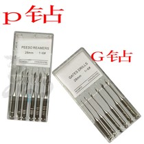 Reaming drill for dental material machine Root tube expander P drill g drill expansion needle machine expansion Low speed mobile phone bending head