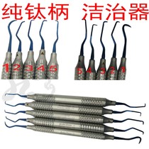  Dental upper and lower gingival cleaning device Scraper Tooth stains calculus periodontal digger Tooth scraper spoon Dig spoon Probe cleaning