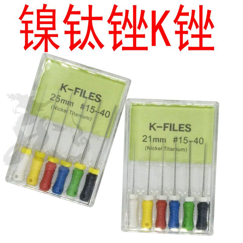 Dental K file nickel-titanium root canal file H file expansion needle in pulp expansion m file Yikou file R file pulp extraction needle cotton needle