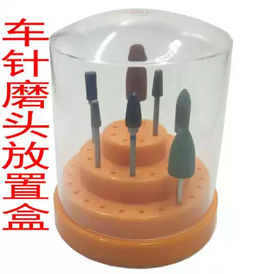 Dental low speed grinding head placement box 48 hole needle box low speed mobile phone polishing grinding head tungsten steel storage box