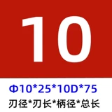 55 -Degree Taiwan GOC вольфрамовый стальной алюминиевый фрезек, алюминиевый сплав Специальный медный металлический металл.