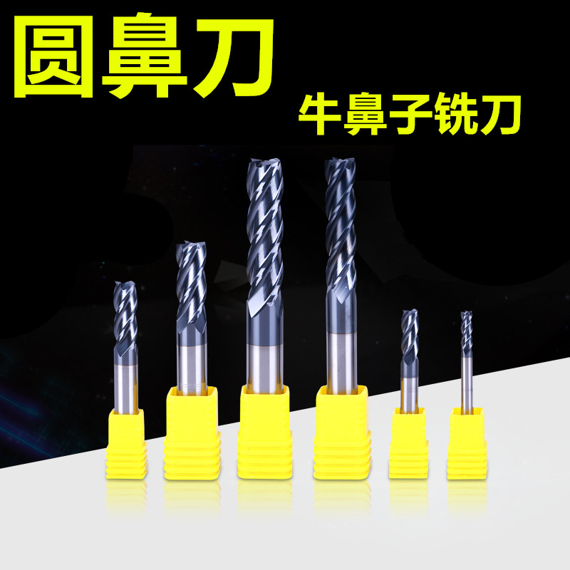 55 degrees Taiwan GOC55 degree grain tungsten steel coating S500 round nose knife fillet knife bull nose milling cutter 2-12*R0 5