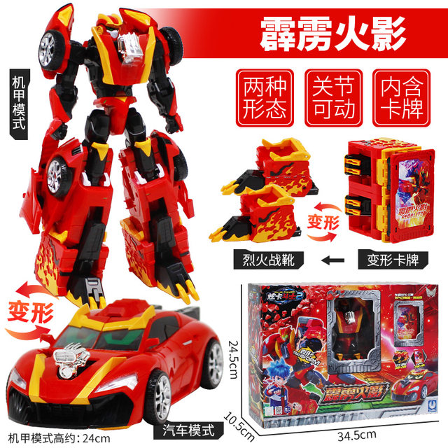 Card Fighter Season 2 Transformation Robot Star Ranger Mecha Children Little Boy Peripheral Toy King Kong