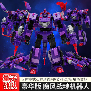 Quantum Team Dinosaur Guardian Magic Wind Battle Spirit Azure Dragon Chariot Transforming Robot Toy for Children Boys King Kong