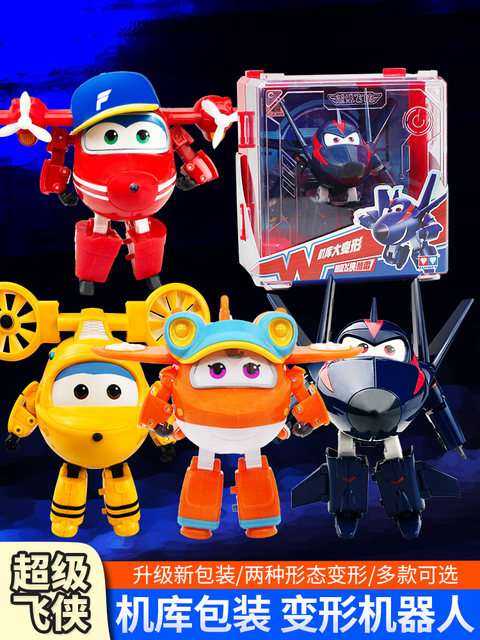 Audi Double Diamond Super Wings Hangar Taotao Yuanyuan Pepe Cooley Transforming Robot Children's Boy Toy