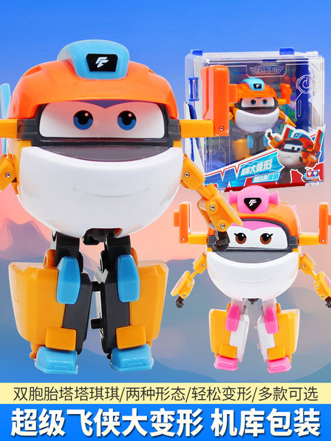 Audi Double Diamond Super Wings Hangar Taotao Yuanyuan Pepe Cooley Transforming Robot Children's Boy Toy