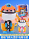 Audi Double Diamond Super Wings Hangar Taotao Yuanyuan Pepe Cooley Transforming Robot Children's Boy Toy