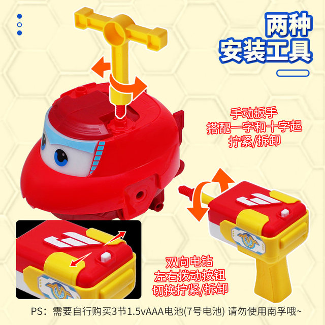 Audi Double Diamond Super Wings Electric Smart Fun Assembling Ledi Electric Gliding Plane Children and Boys Toy Gift