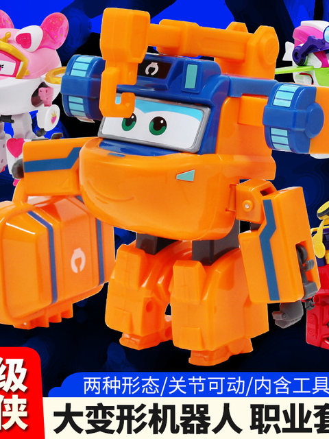 Audi Double Diamond Super Wings Transformation Robot Professional Suit Sasha Dali Coolui Dacheng Children's Toy