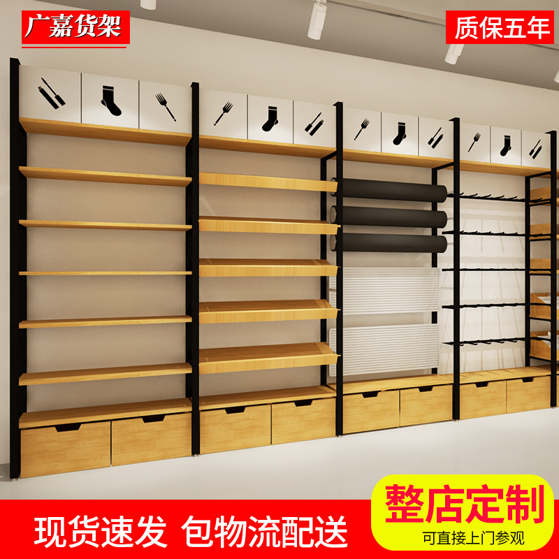 Mingchuang shelf display rack Mother and baby boutique jewelry store Pet Youpin stationery store Multi-functional underwear socks container