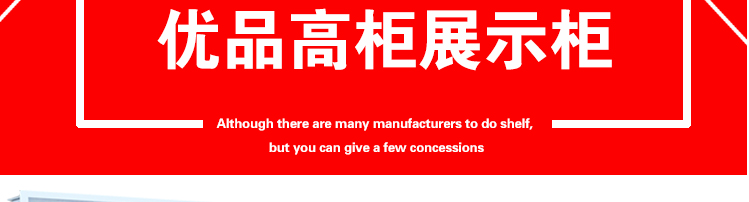 Sản phẩm tuyệt vời kệ trưng bày đứng cửa hàng trang sức cửa hàng kệ bà mẹ và trẻ em văn phòng phẩm cửa hàng trưng bày tủ trưng bày bằng tủ tường