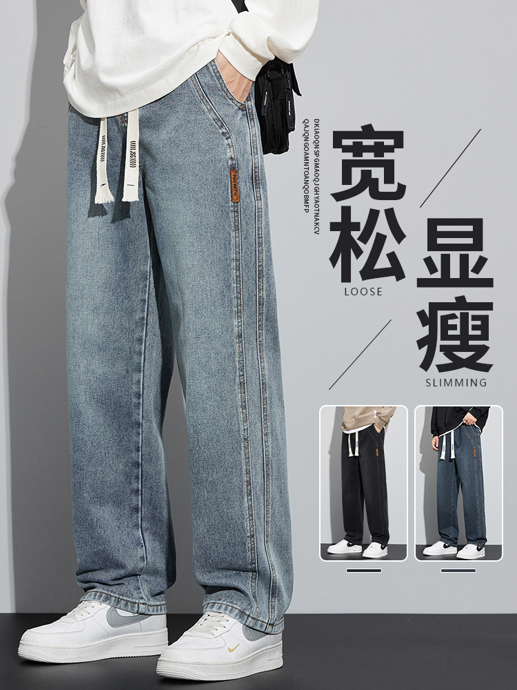 <!--薄款宽松直筒复古牛仔裤2024春秋夏季男士阔腿休闲美式工装长裤子-->