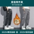 2022 mùa đông mới áo liền quần nam mùa xuân và mùa thu rời ấm nam trang denim quần âu quần jean nam Quần jean