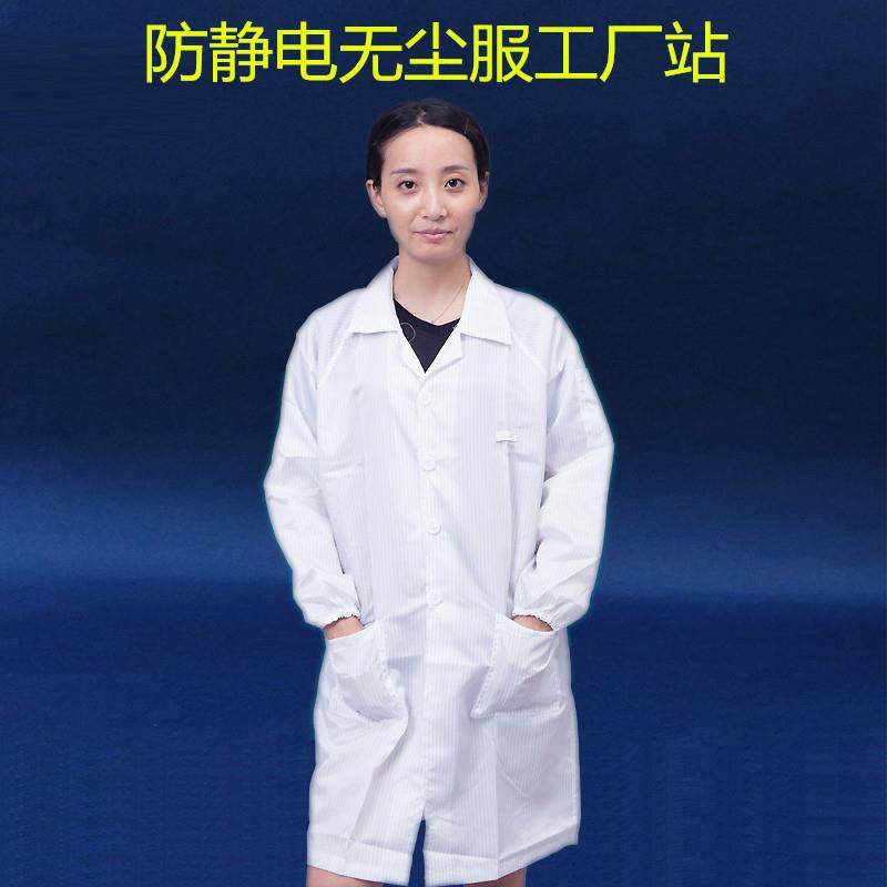 Wholesaling Antistatic large vest Anti-static clothes Working clothes Food purification workshop Blue and white striped Large coat dust-free clothes