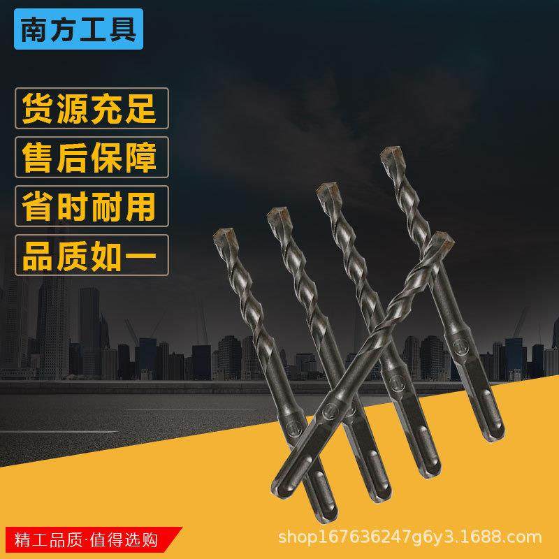 Spot Wholesale Bull king square handle 4 pit electric hammer drill bit impact drill bit alloy four-way mixed earth to wear against wall drilling